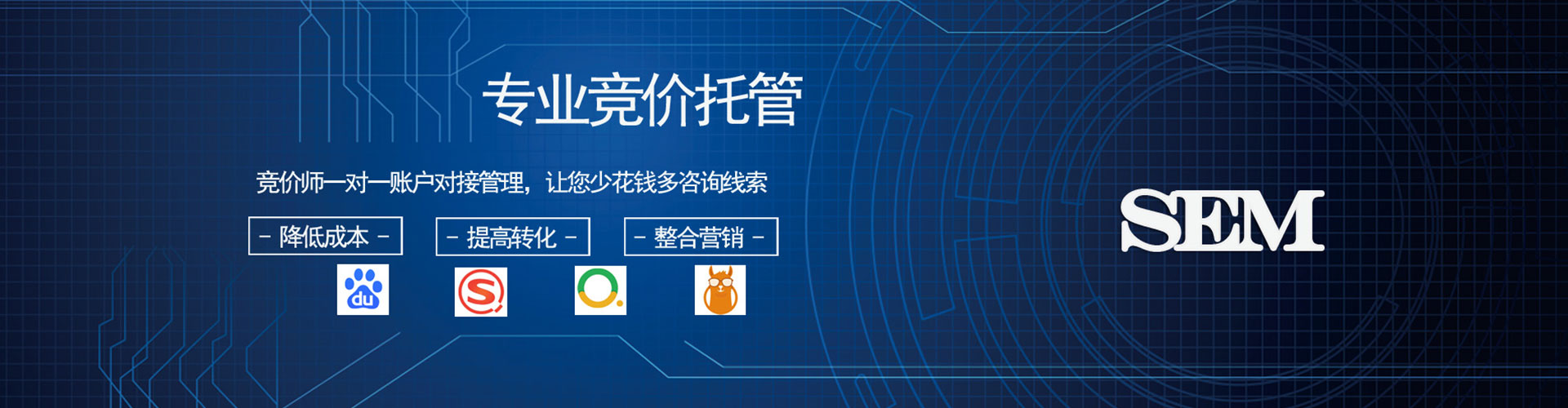 百色百度代理开户