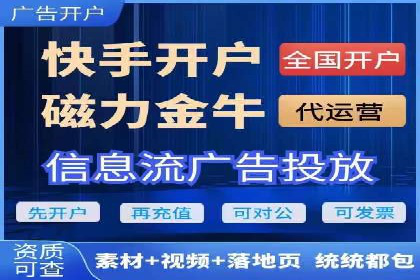 SEM服务托管实战案例：优化效果显著