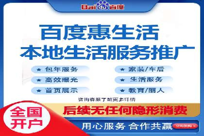 竞价代运营助力电商销量翻倍案例