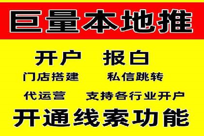 百度推广优化实战技巧与案例分享