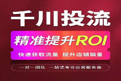 案例解析：信息流推广开户的创意与执行